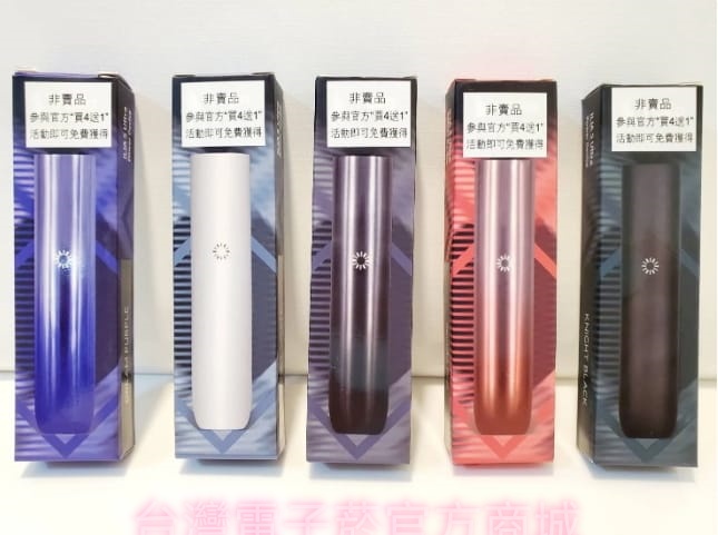 贈送主機款式