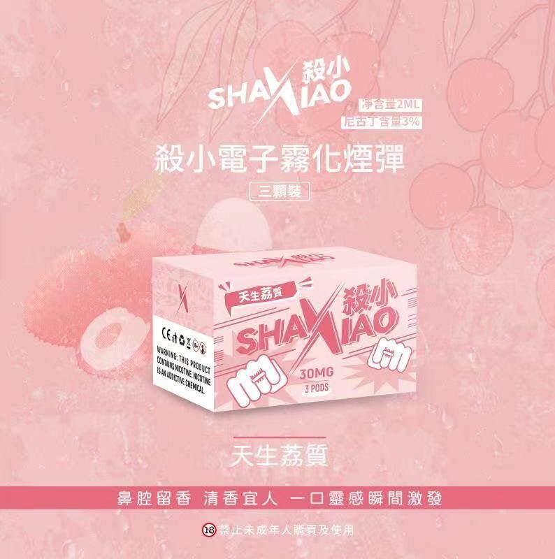 shaxiao 501961 e1719903572137