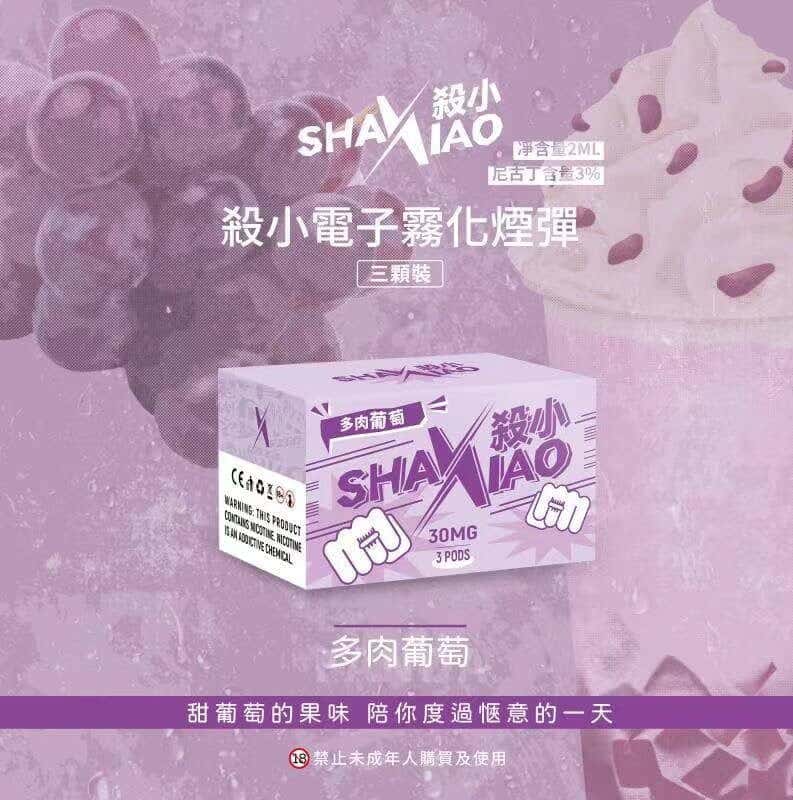 shaxiao 813311 e1719903617215