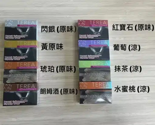 T牌IQOS加熱菸彈 哈薩克斯坦版TEREA菸彈 哈T菸彈 適用於ILUMA系列 台灣現貨