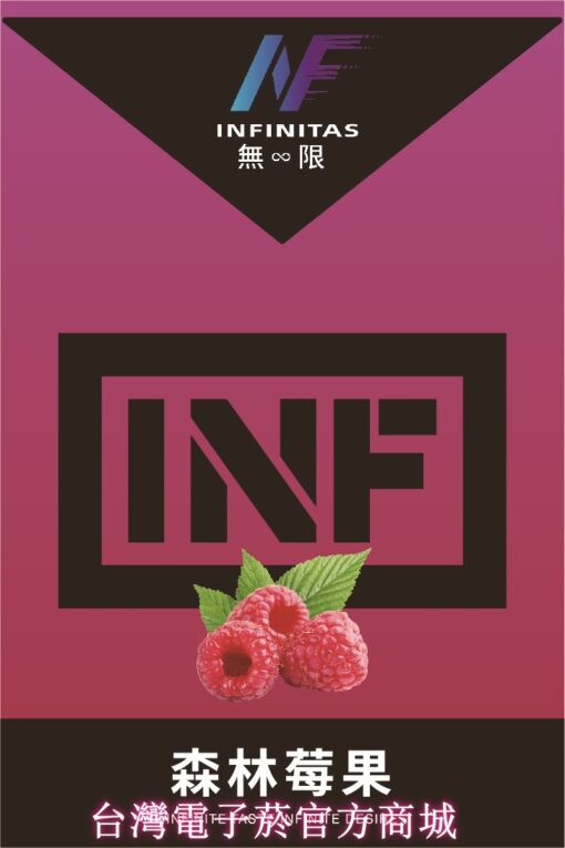 INF煙彈 11