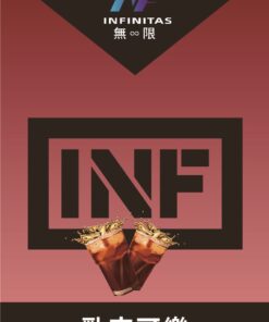 INF煙彈 12