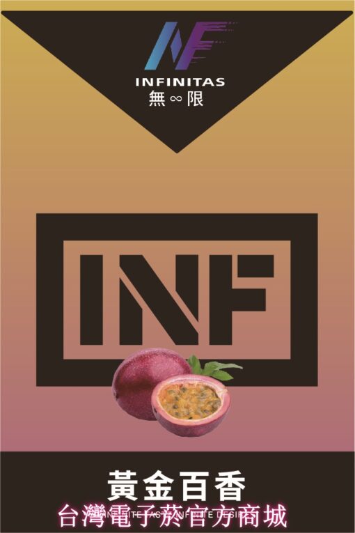 INF煙彈 14