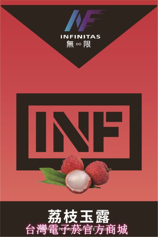 INF煙彈 16