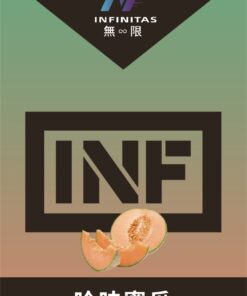 INF煙彈 7