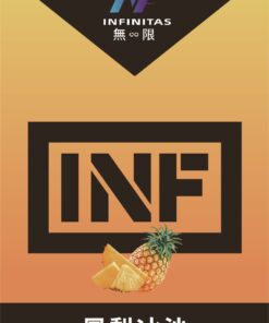 INF煙彈 8