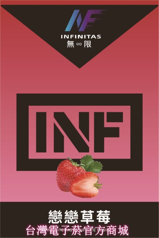 INF煙彈 9