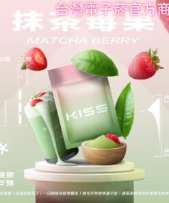 kis 5號菸彈 14