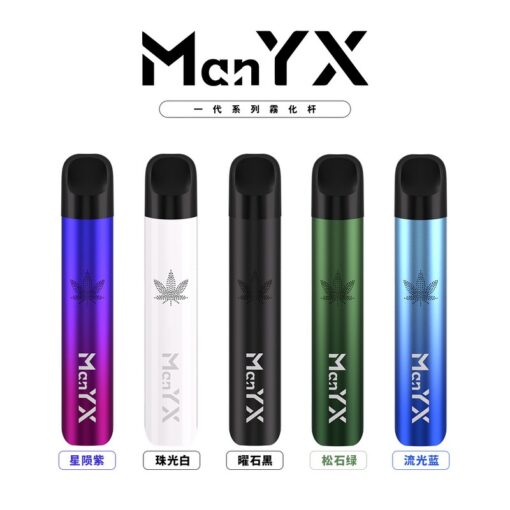 ManYX蠻夷熊電子煙主機-一代通用煙杆-霧化杆-電子霧化器