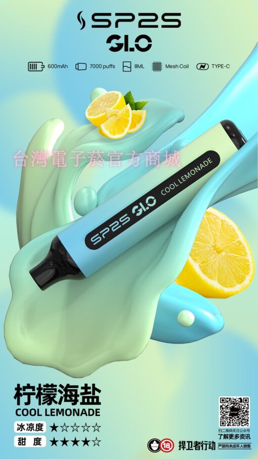 爆款上新-sp2s-GLO-7000口-15種口味-3%尼古丁含量：圖片 6