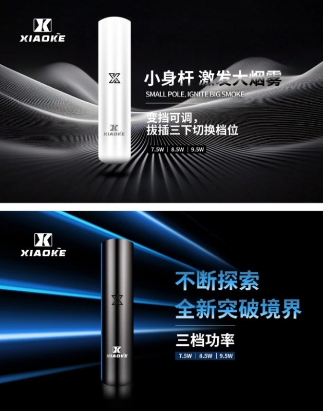 XIAOKE梟客主機
