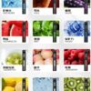 爆款上新-鯊克7000口-拋棄式/一次性電子煙-超高品質-原廠正品