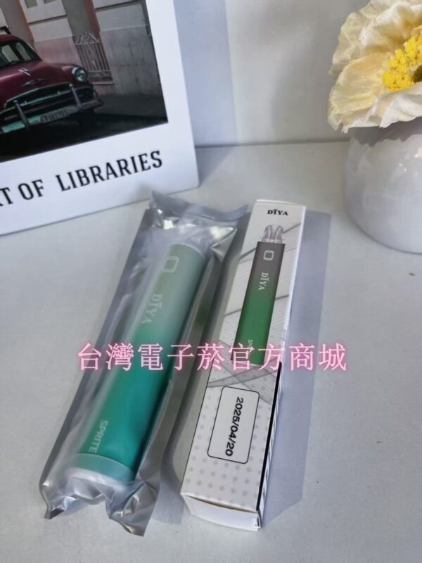 DIYA7500口 19
