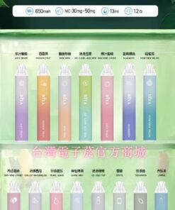 全新上市-DIYA7500口-超高CP拋棄式/一次性電子煙