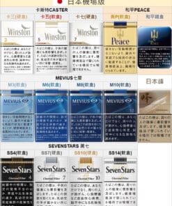 進口紙煙